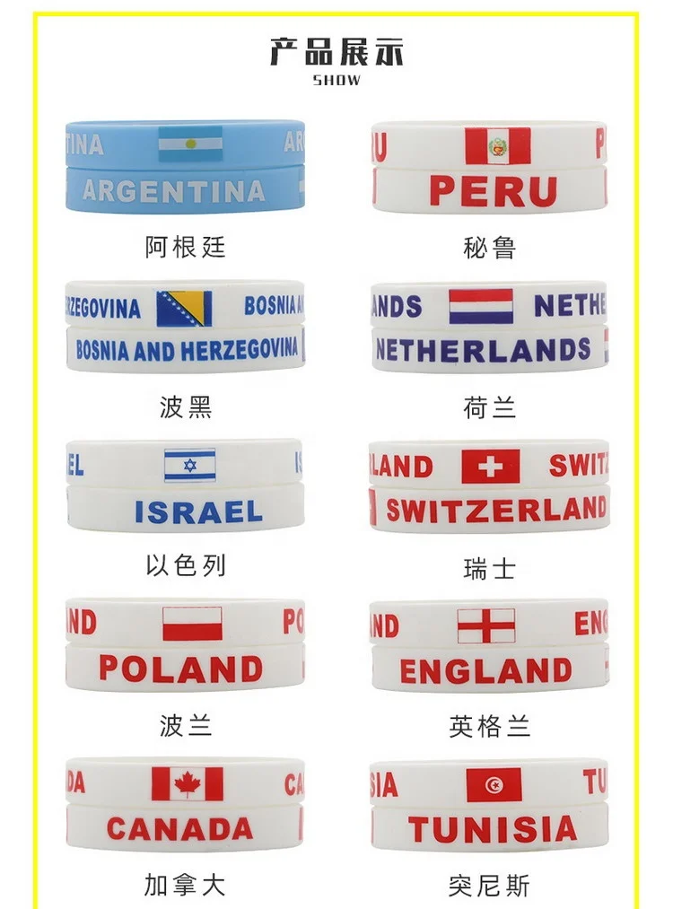 EK 2024 Germany supporter silicone wristband german color silicone bracelet