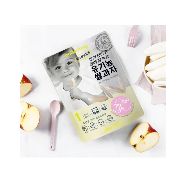 
Premium HACCP Korean Organic Embryo bud Rice Baby Snack Apple Flavor 