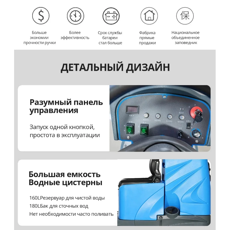 KUER KR-XJ160S топ-мода для катания на полу скруббер электрические скрубберы бетона и плитки