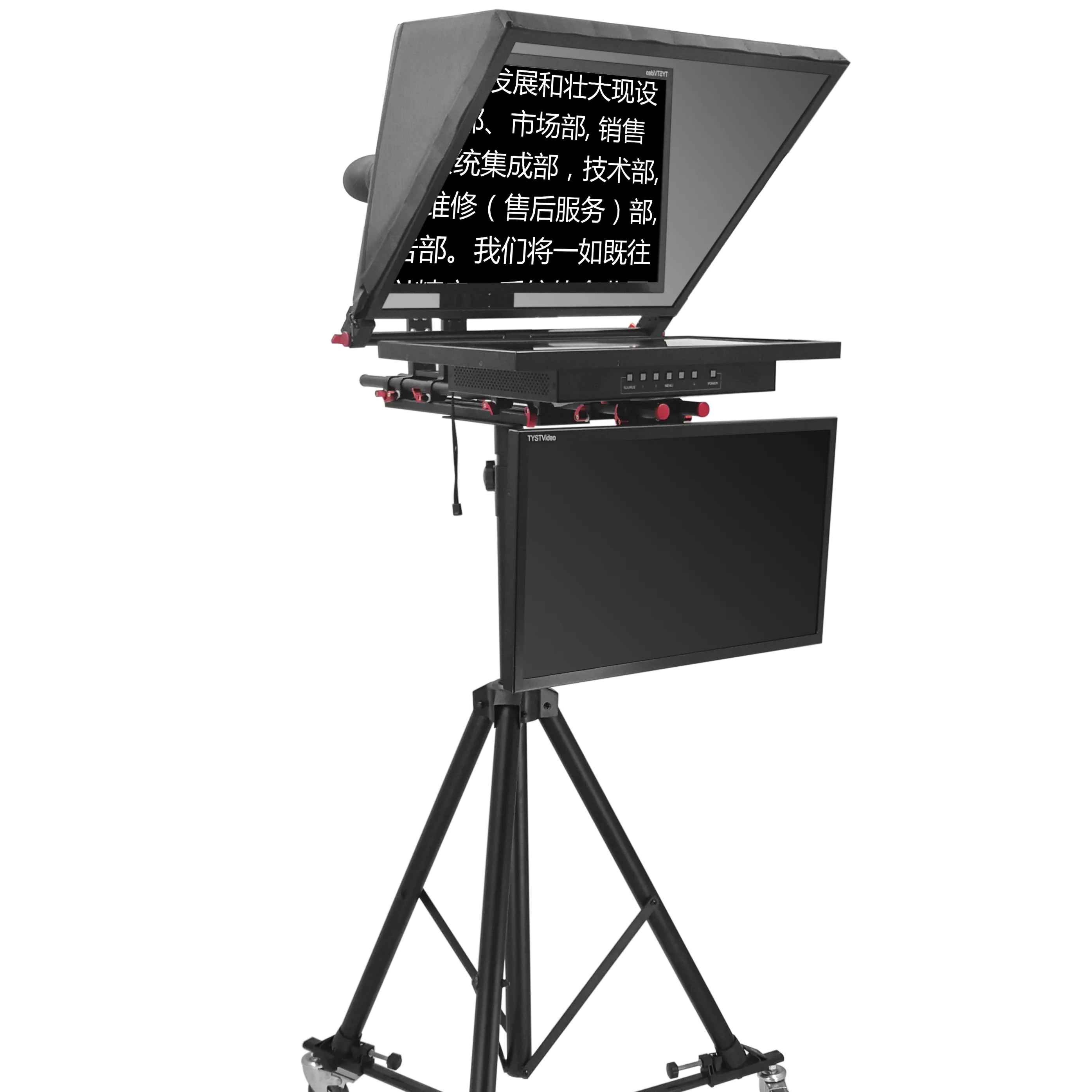 TYSTVideo Factory Direct Supply Stand Teleprompter for News Broadcast Entertainment Shows