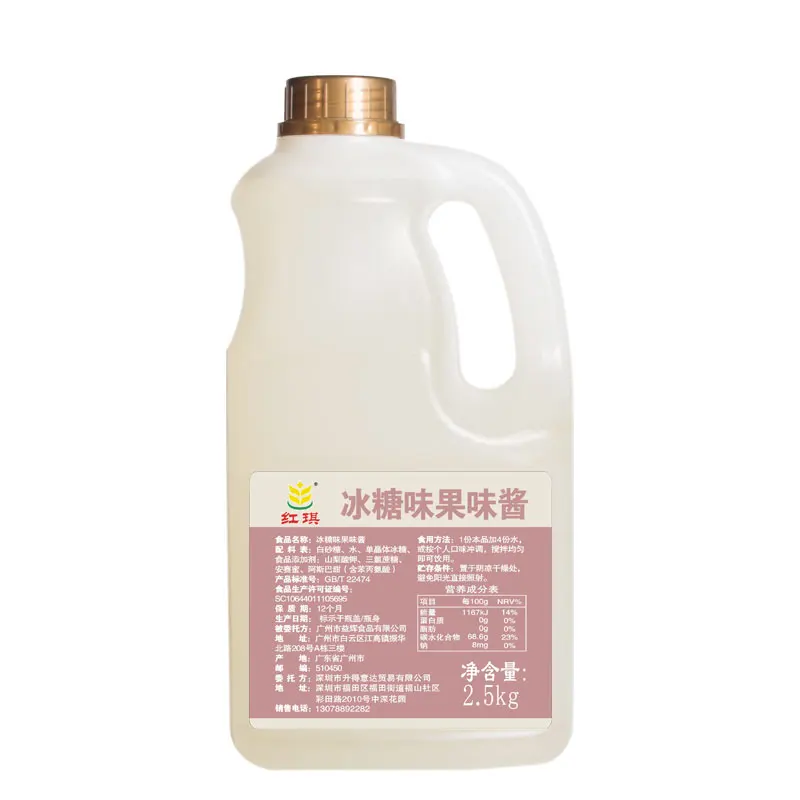 oem Rock sugar syrup crystal bubble tea supplier bubble tea supplies maple syrup Bamboo cane syrup bubble tea fructose