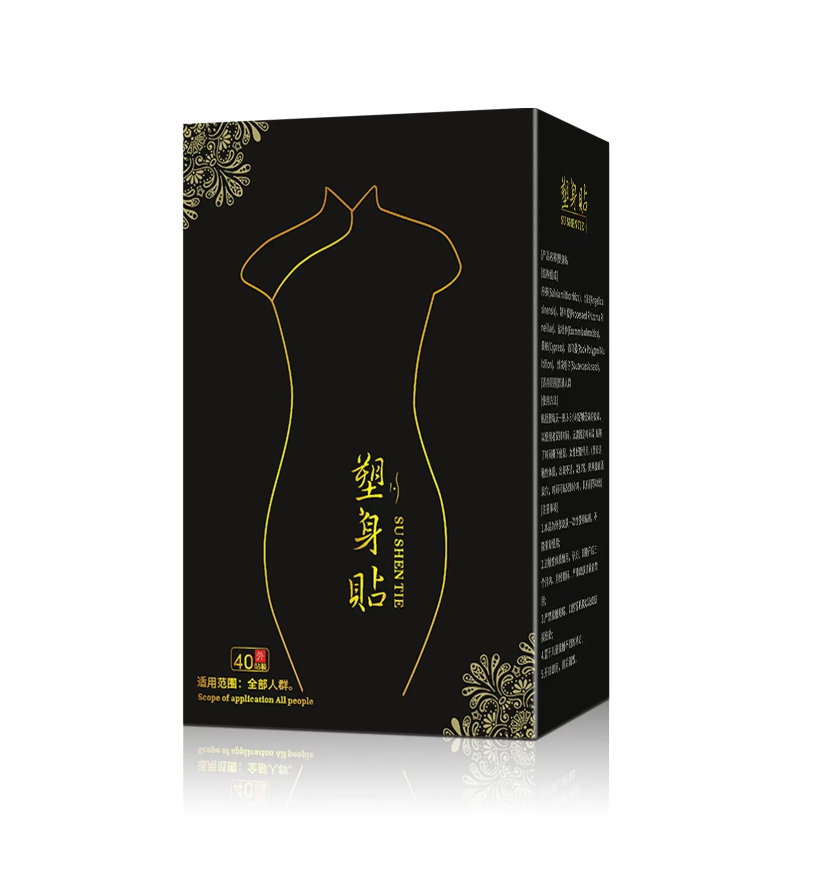 Free Shipping, Aliver Herbal Body Care Belly Button Paste Magnetic Pads Lose Weight Fat Burning Slimming Patch