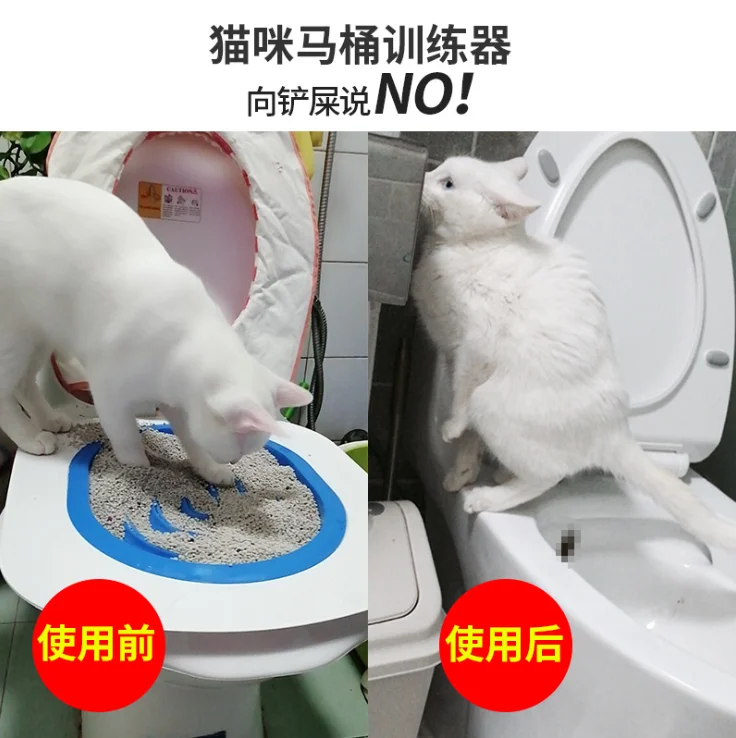 
Eco-friendly indoor use waste cleaner pet toilet seats cover Disposable potty training 