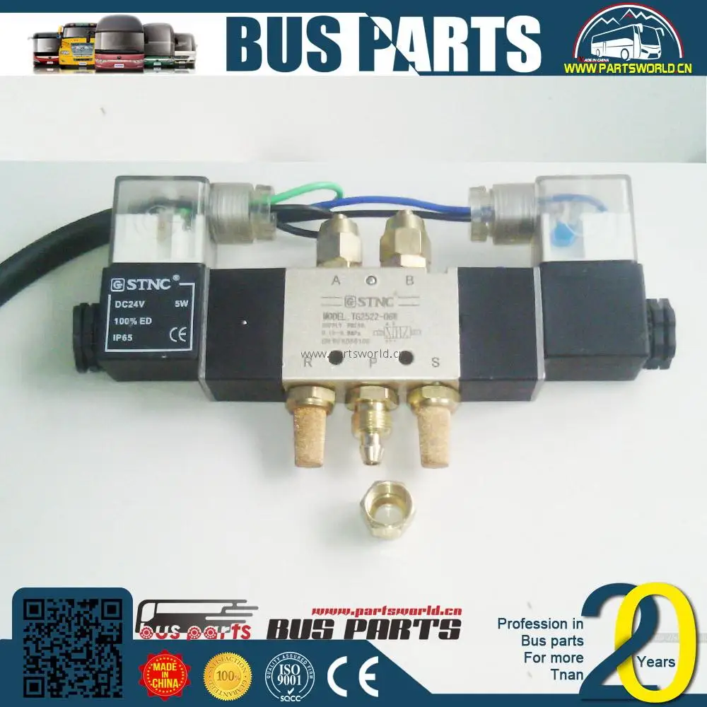 HOWO parts passenger door remote controller for yutong bus ZONDA