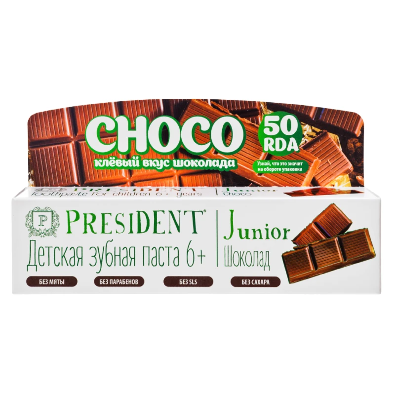 Toothpaste PRESIDENT Junior 6+ Chocolate (50 RDA) 50 ml