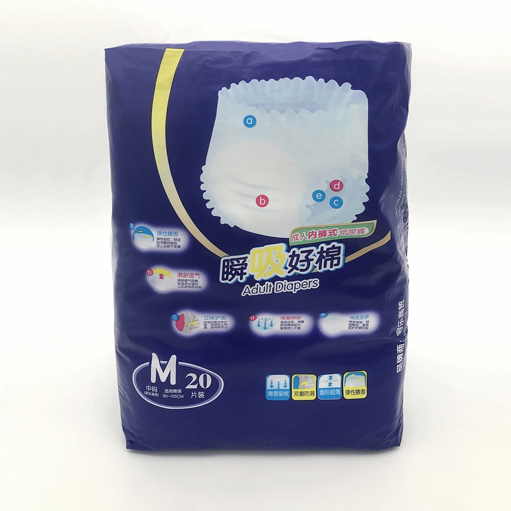 Factory direct supply Adult panty diapers special design M size Adult underwear type Available day and night