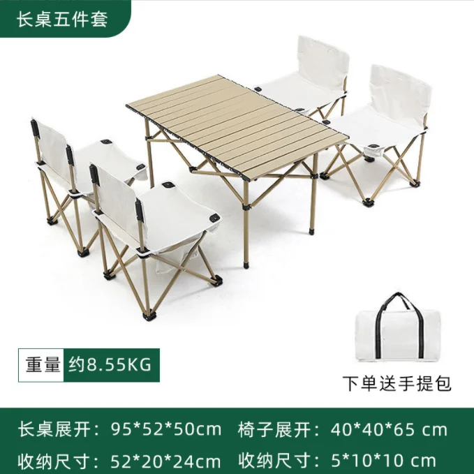 Outdoor folding one  long table and  four  chair set portable 5pcs/set