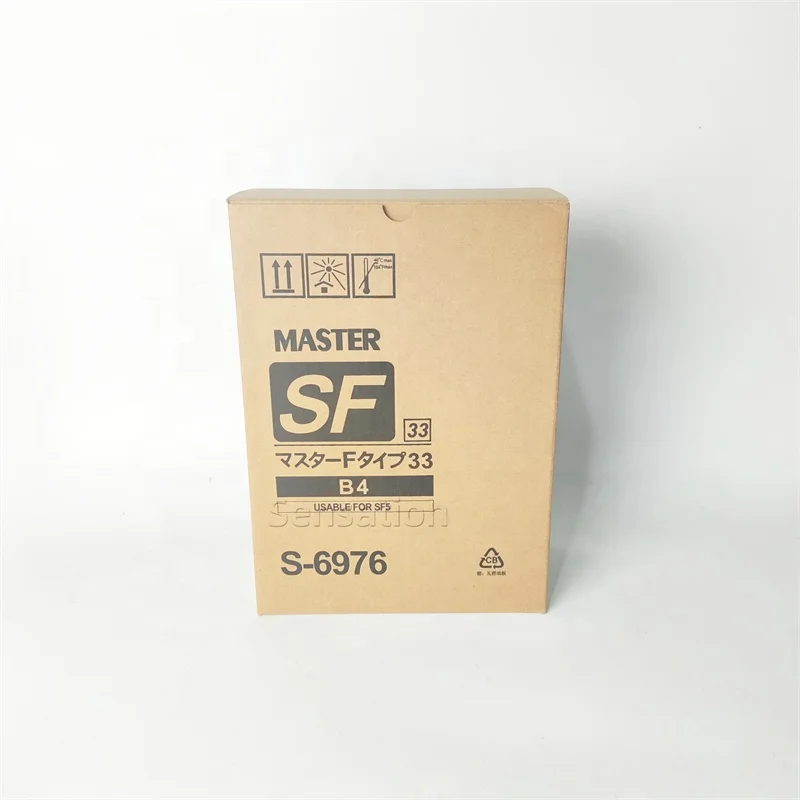 Good Quality S-6976 SF B4 Copyprinter Master Roll For RISOs SF5230 SF5250 SF9250 Digital Duplicator SF Master