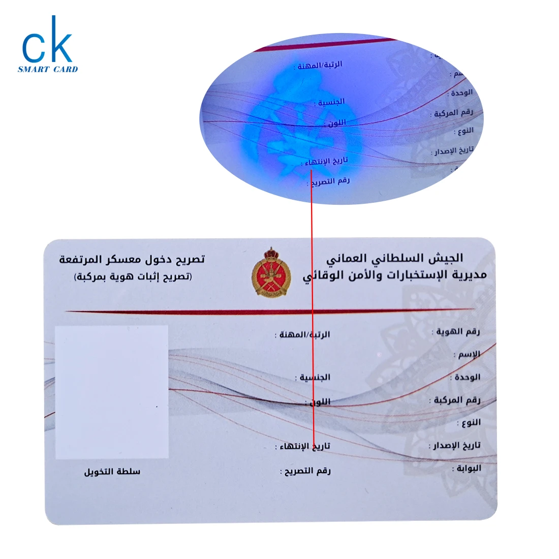 High Quality Custom Printing Anti-fake Ink Printing Plastic PVC Card with Security Ink logo