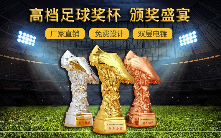 Factory wholesale soccer sport resin customized award football trophy/trophy cup