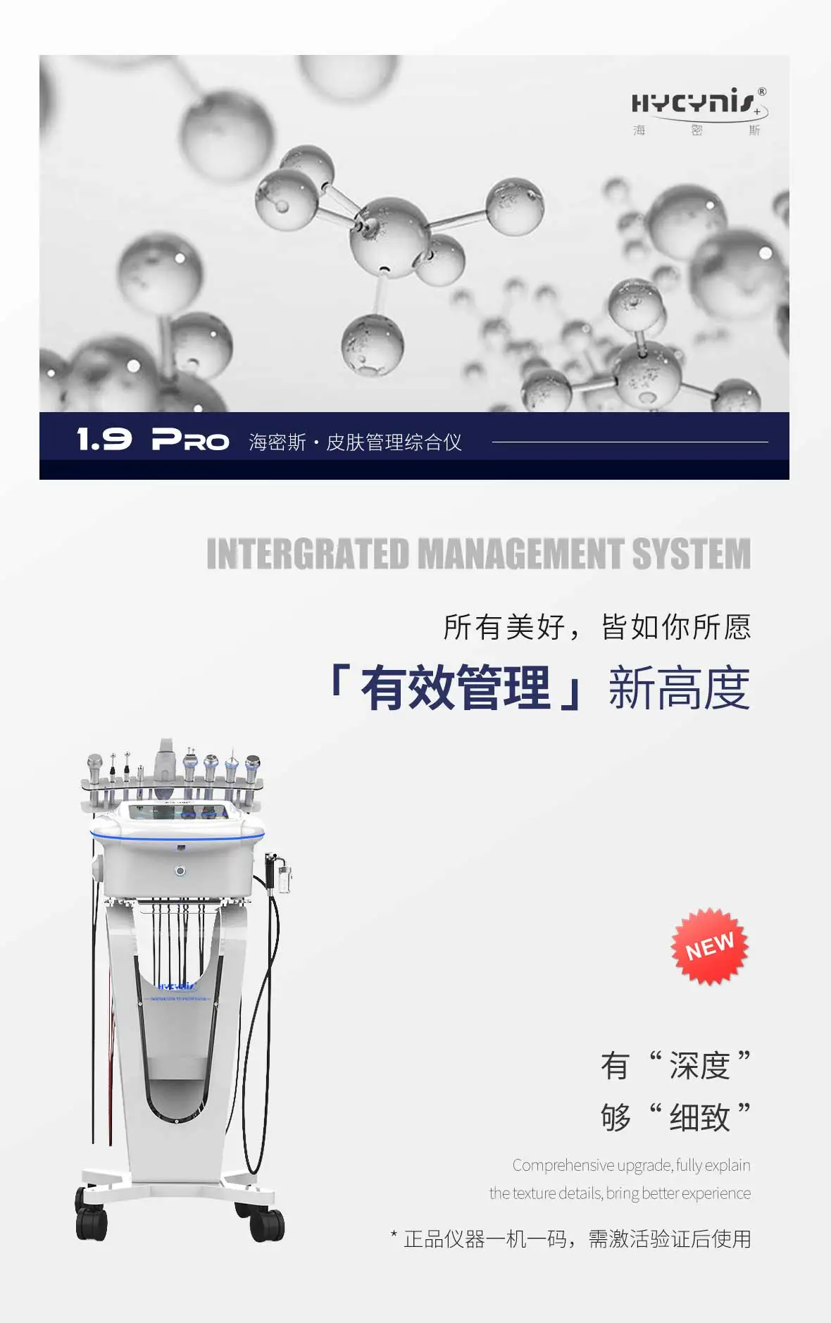 2023 hycynis 1.9 Pro skin care machine