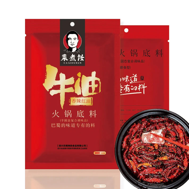 
butter hot pot seasoning Chinese hot pot sauce halal food seasonings 