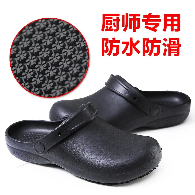 China EVA Unisex Slippers Non-slip Waterproof Oil-proof Kitchen Work Cook Shoes for Chef Master Hotel Restaurant Clogs