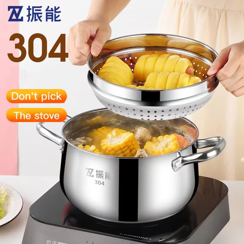 Multifunctional New Design With Lattices 22 CM Stainless Steel Cooking Soup Stock Pot For Kitchen