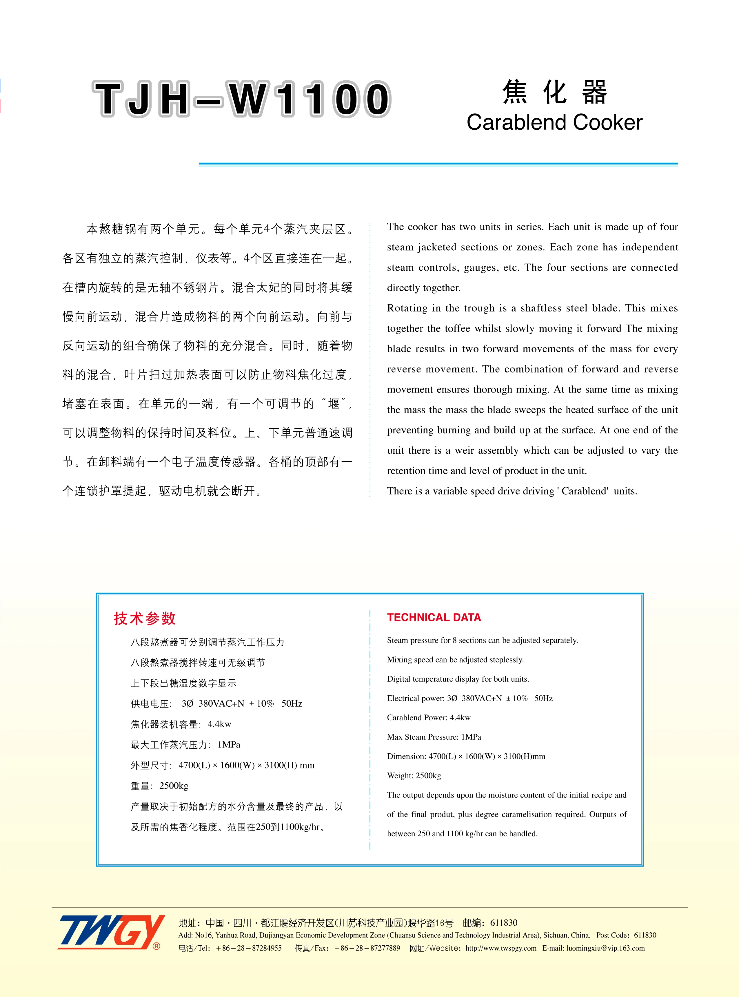 Toffee hard candy production line making machinery ability to blend ingredients such as butter fondant or flavors