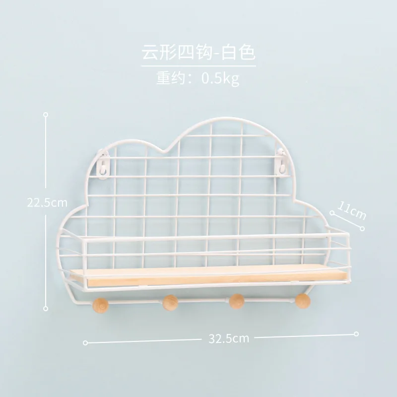 Nordic Simple Iron Grid Cloud-shaped Shelf Home Decorative Hook Storage Wood Wall Shelf