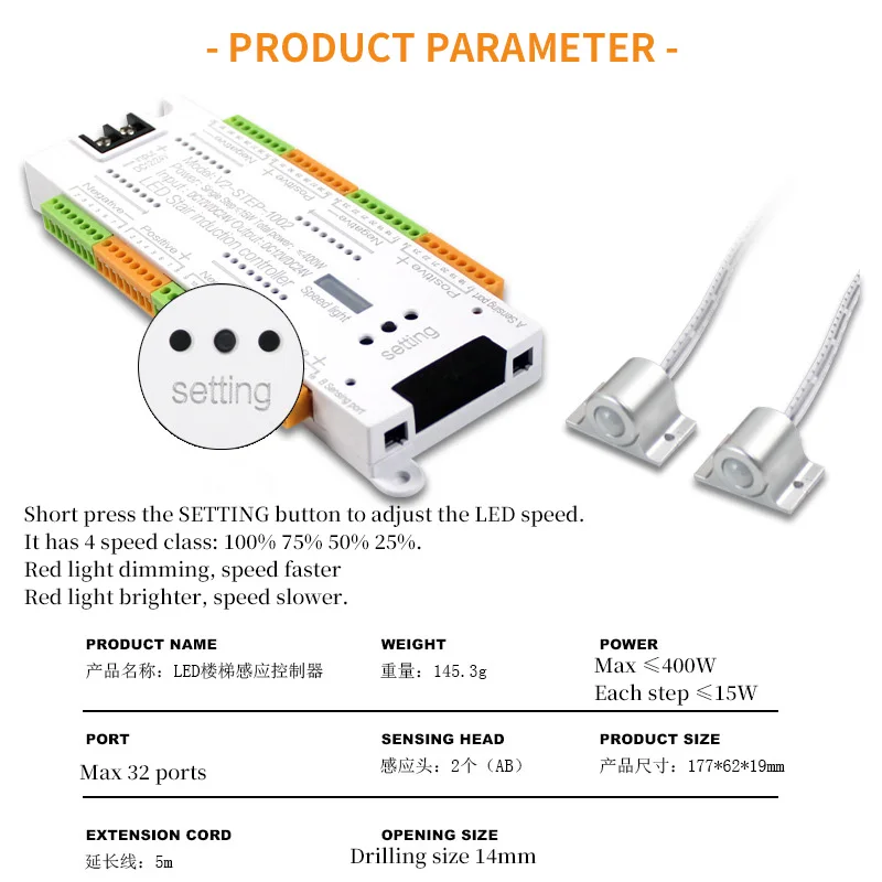 Smart automatic LED strip stair lights controller stair lighting  controller 32 steps with motion sensor
