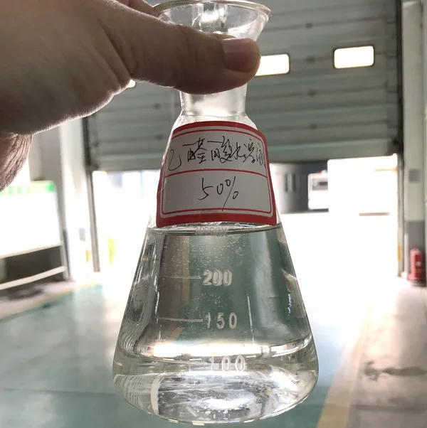 pharmaceutical intermediates glyoxylic acid 50% acid aqueous solution