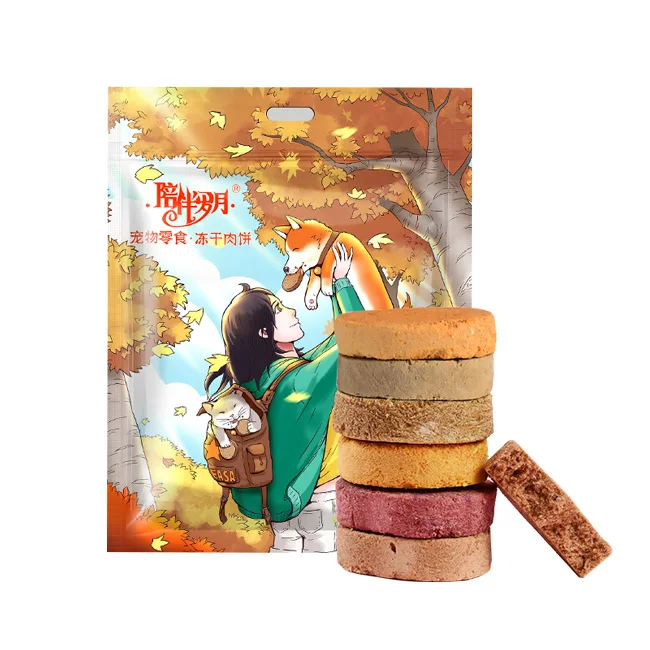 Закуски для домашних животных сублимированный пирог с мясом корм собак и кошек