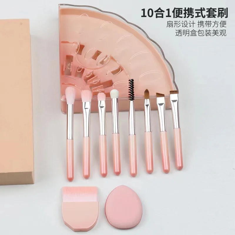 New portable makeup brush Peacock 10 in 1 set mini storage folding travel eye shadow halo dye concealer makeup brush