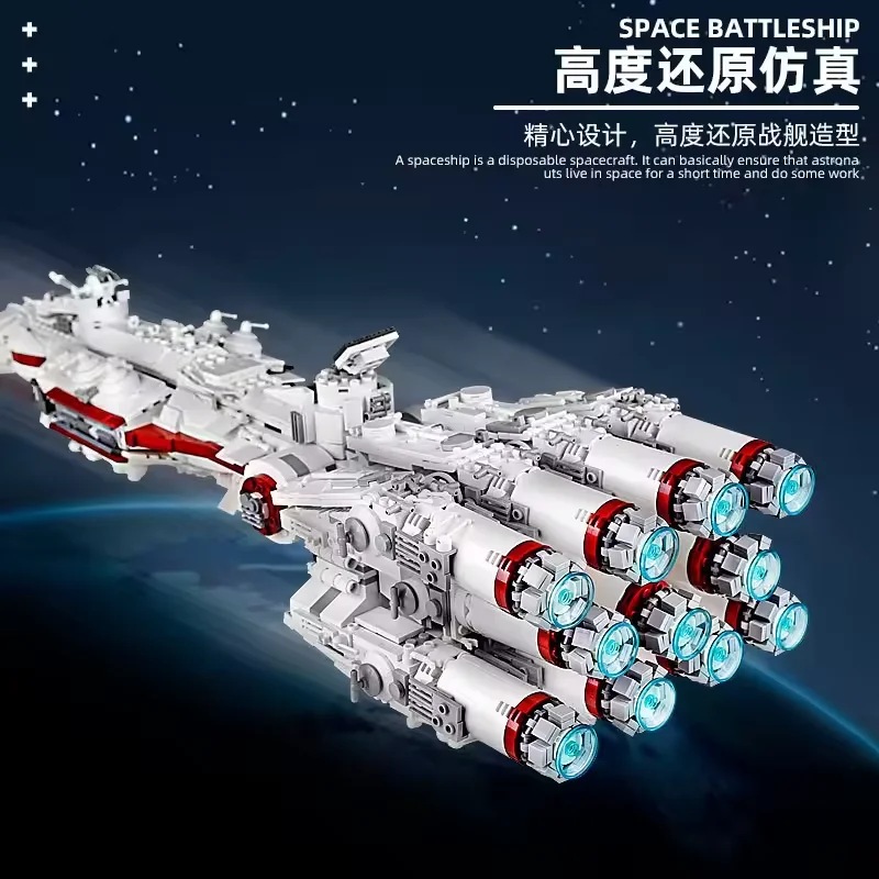 Mould King 21003 Star MOC Wars Tantive IV Blockade Runner Compatible 05046 Model Building Blcoks Bricks Toy