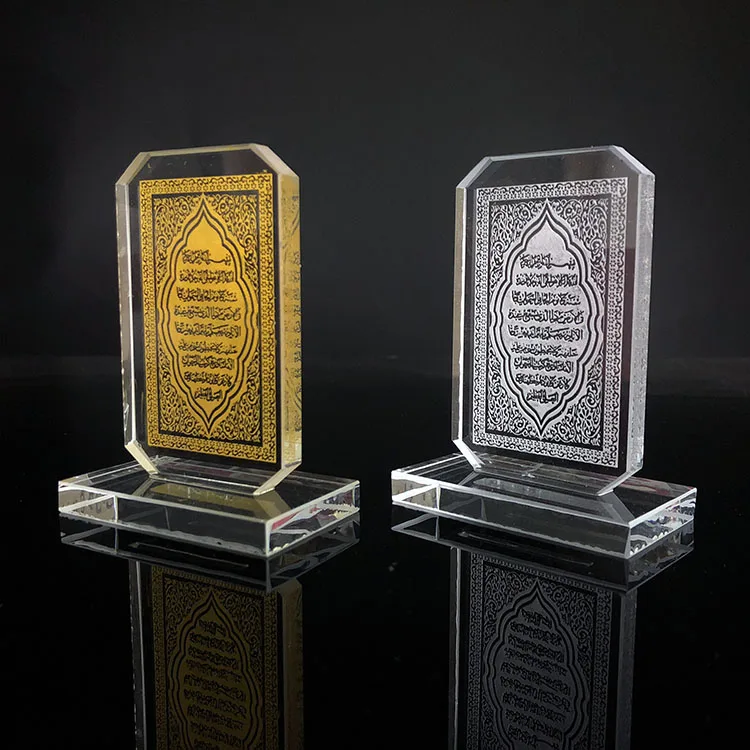 Gold print Ayatul Kursi RAMADAN EID gift Crystal Islamic favor MH-G0430