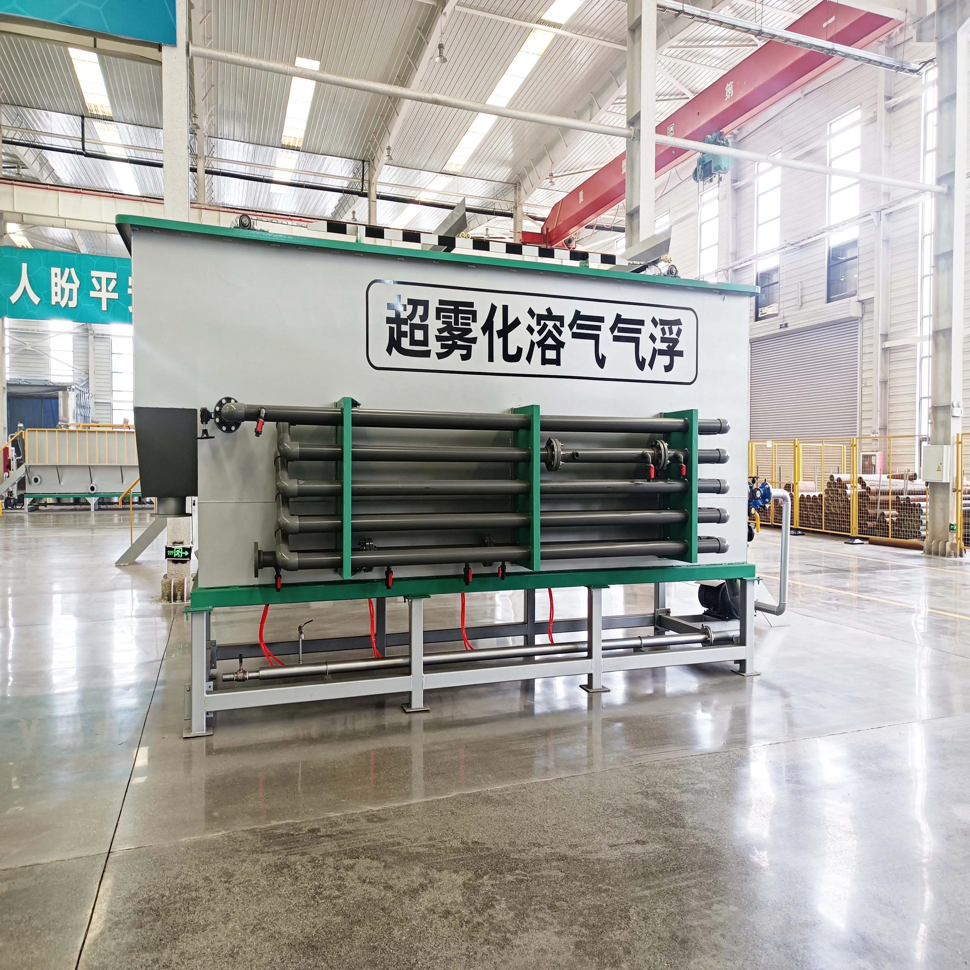 IEPP Машина флотации растворенным воздухом DAF для удаления взвешенных веществ из сточных вод