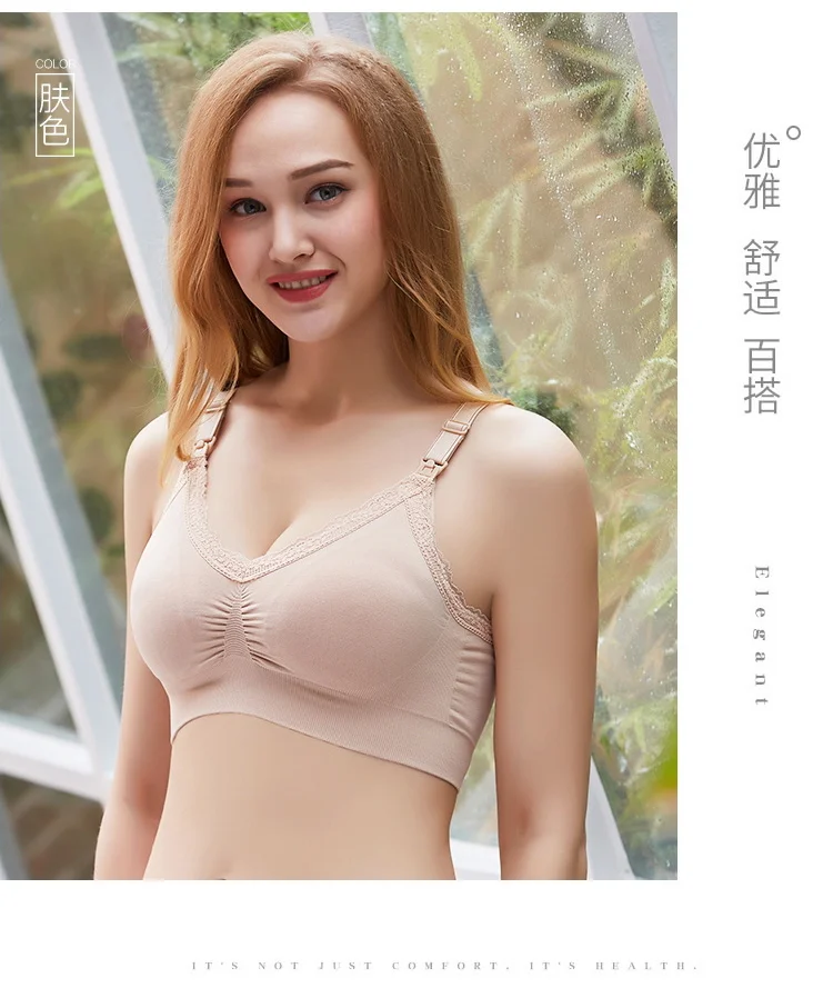 HOT Front Open Buckle Breast Feeding Woman Sleep Sport Large Size comfort women seamless bra pregnant nursing bras nursing bra