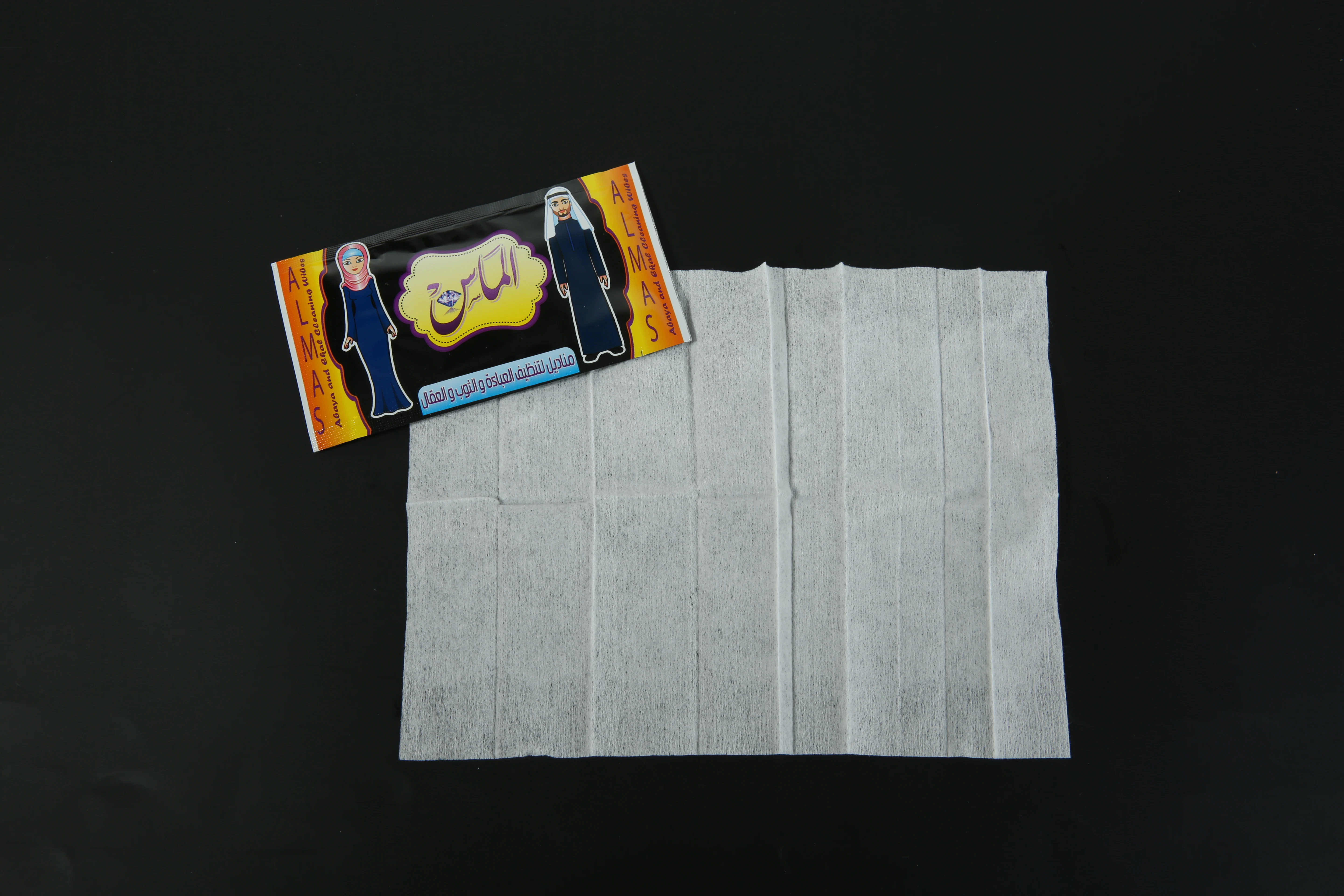 Top-rated personalized Abaya wipes