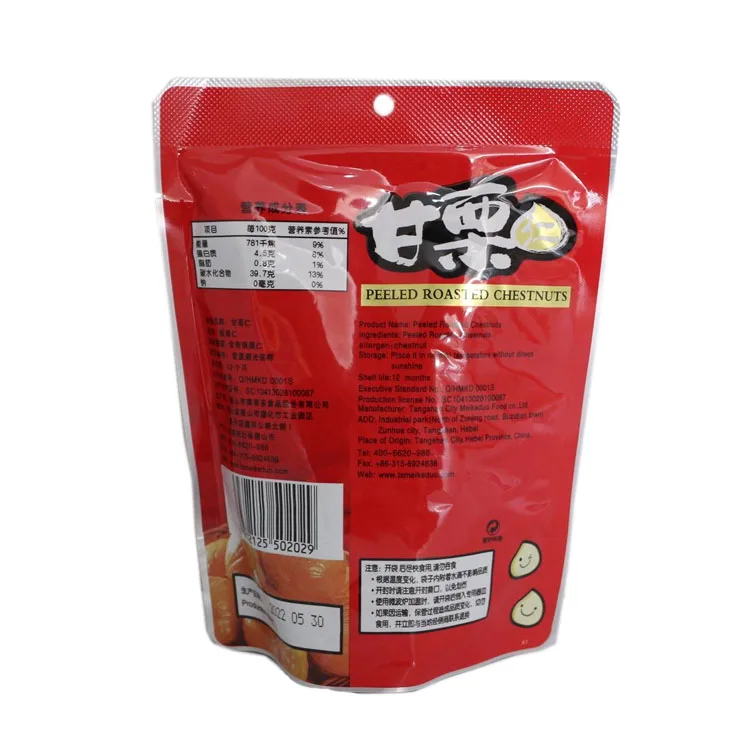 Spot Goods Wholesale Organic Fresh Chestnuts and Roasted Chestnut Packed with High Quality