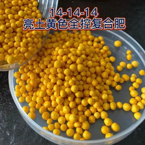 Сельское хозяйство NPK смешанные Fertilizer14-14-14 лучшее удобрение для