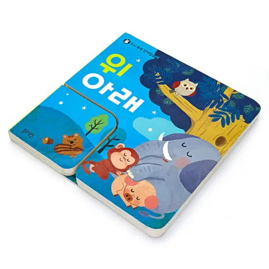 Hardcover Children Book Printing Services Elephants Coated Art Paper Wood Free Matte White Board 0-6 Years