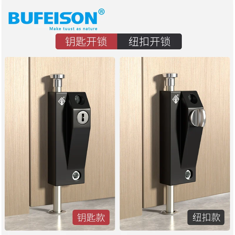 C-level revolving door latch lock with frame door lock aluminum alloy double door spring latch ground locking anti-theft