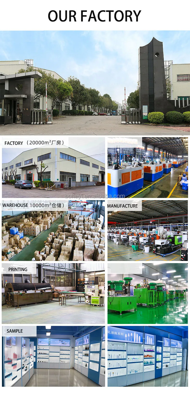 FACTORY.jpg