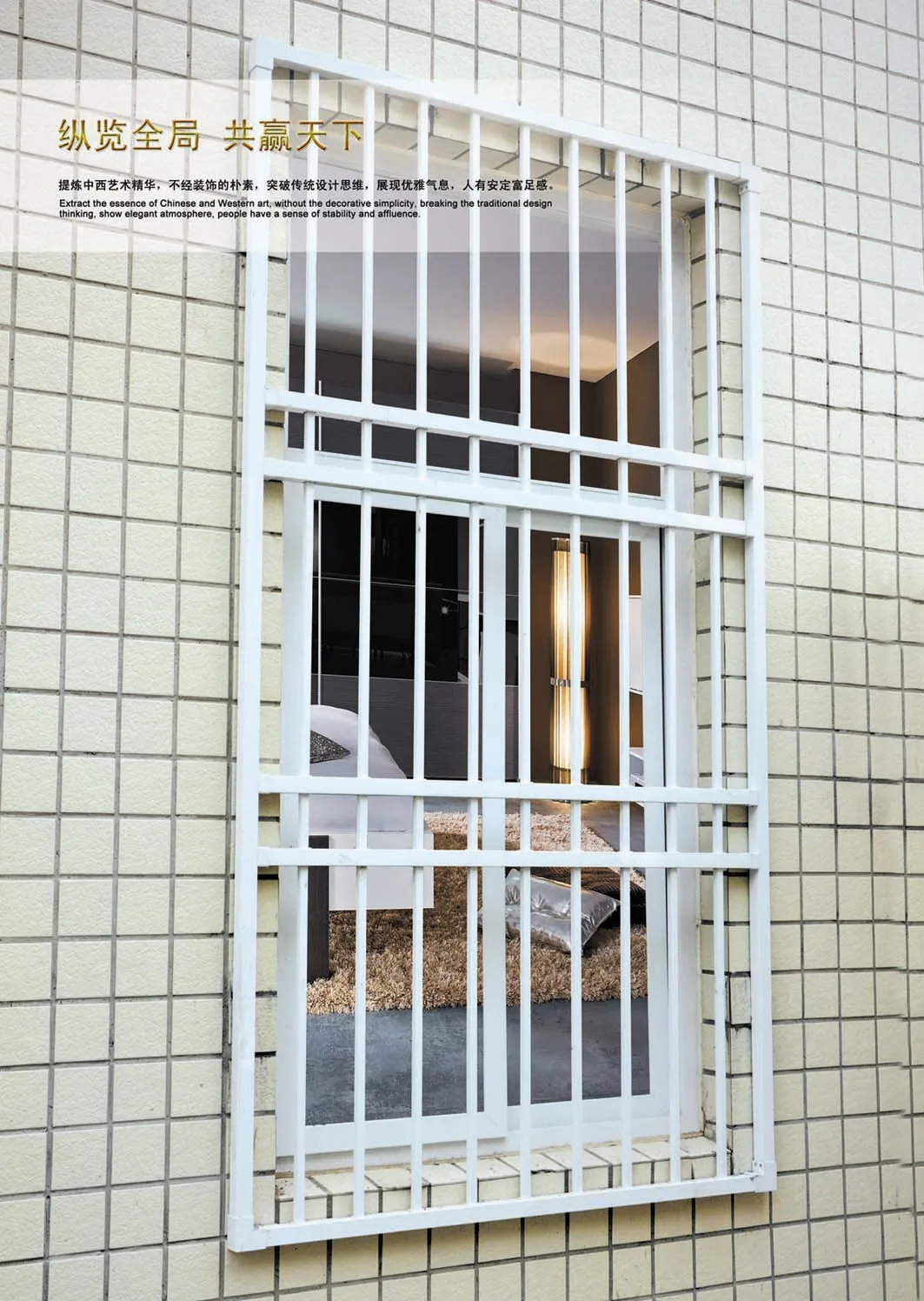 Durable simple steel window grill design