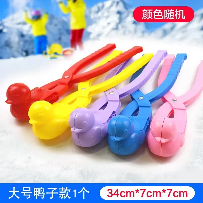 Winter game kids toy snowball clip fights game quick flexible simple heart duck shape snow ball maker