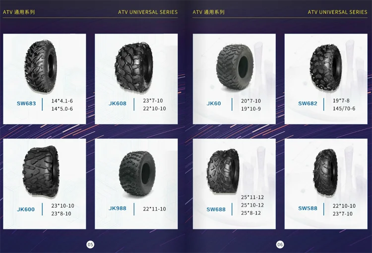 Шины для ATV 19x7-8 16X8-7 16x8.0-7 16/8-7 шины UTV