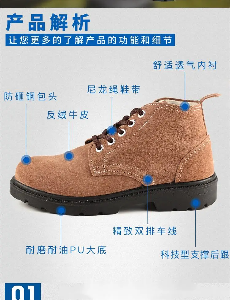 Suede labor protection shoes Steel toe  anti impact and oil resistant shoes Breathable and wear-resistant work shoes