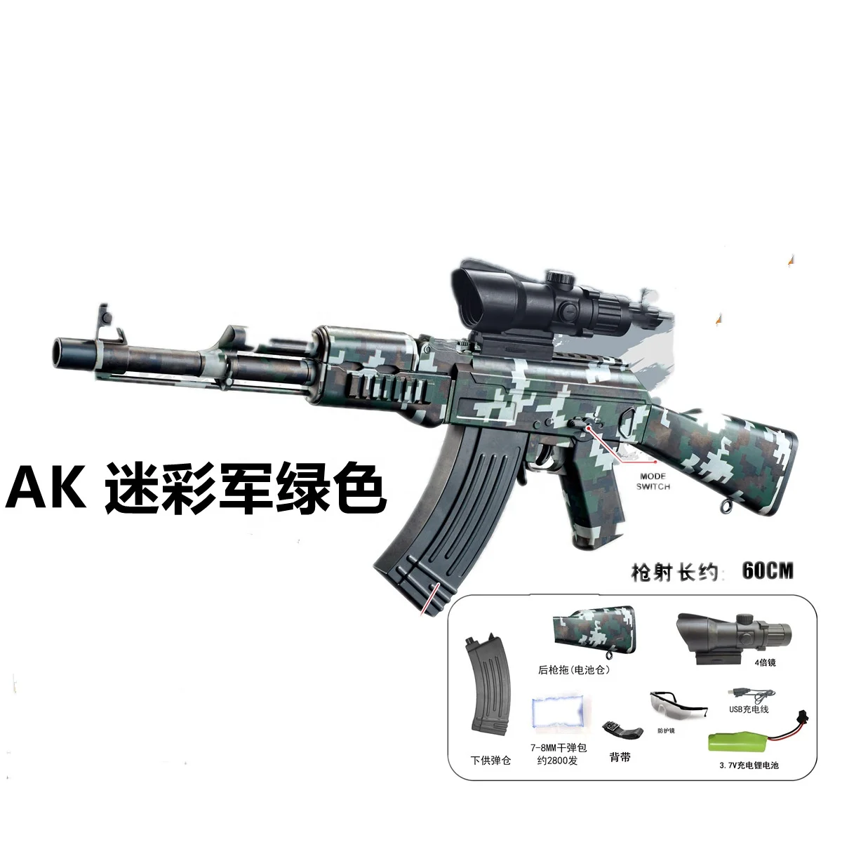C09501 автоматический пистолет для брызг Электрический Blaster M416 с водяными шариками стрельбы