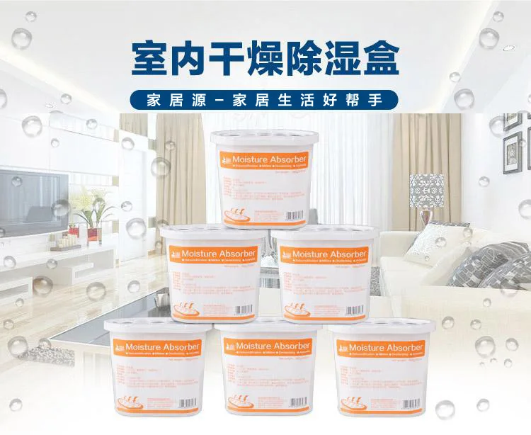 Moisture Absorber Dry Box Highly Efficient Mildew Proof Damp Absorb Desiccant Dehumidifier Box