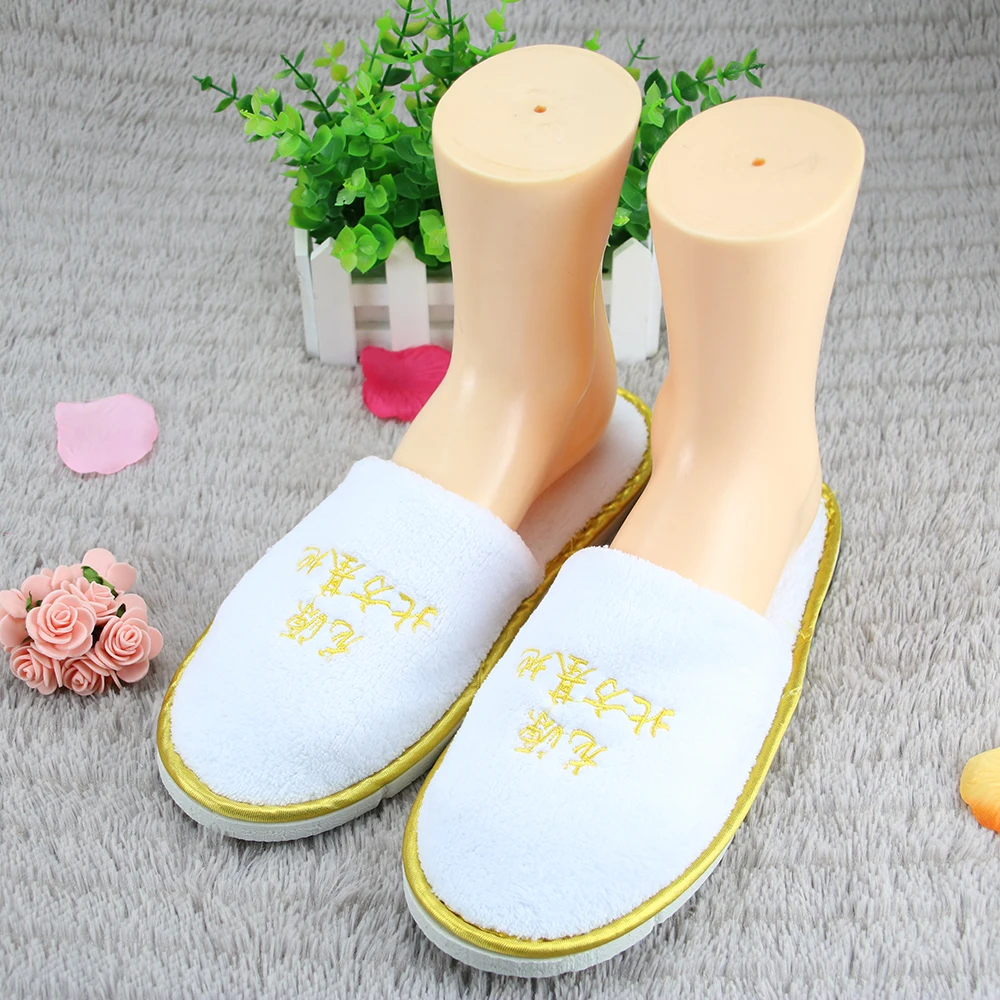
high quality cotton disposable bedroom personalized hotel slippers 