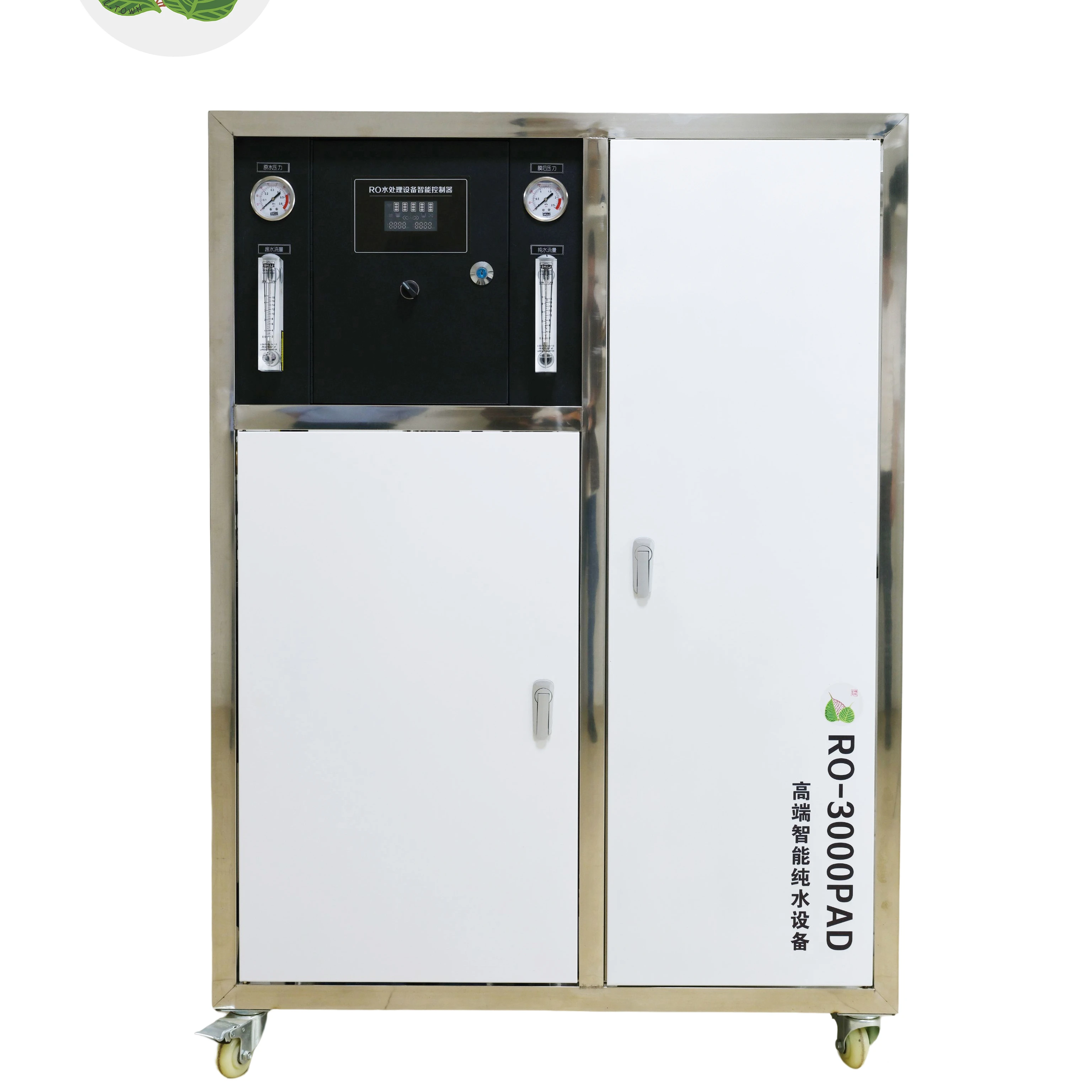 Wholesale price HUAMO Storage type 500 1000 LPH pure water manufacturing machine ro pure water