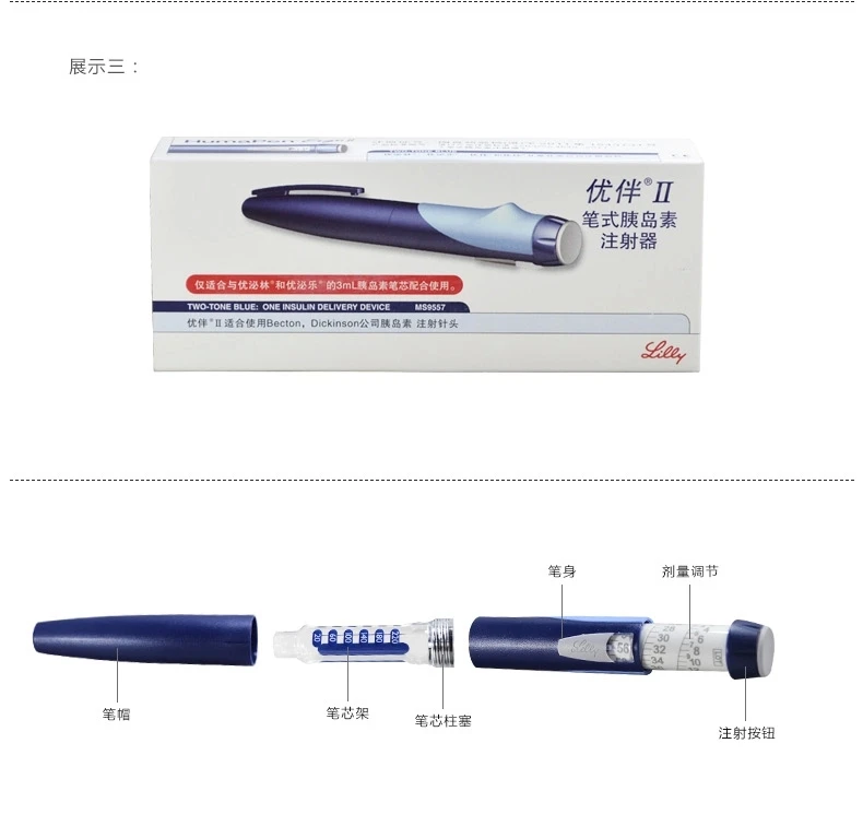 Portable Lilly Lancing Pen Ergo 2 Syringe Insulin Lancet Pen 3ml Diabetic Products Blood Sugar Injection for Diabetes 25/50