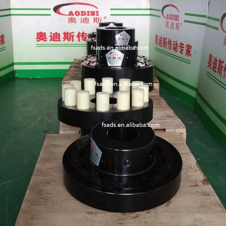 Муфта вала 0805,2023-AODISI HL7