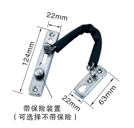 Security bolt with chain, stainless steel material door bolt lock, anti-thief bolt.
