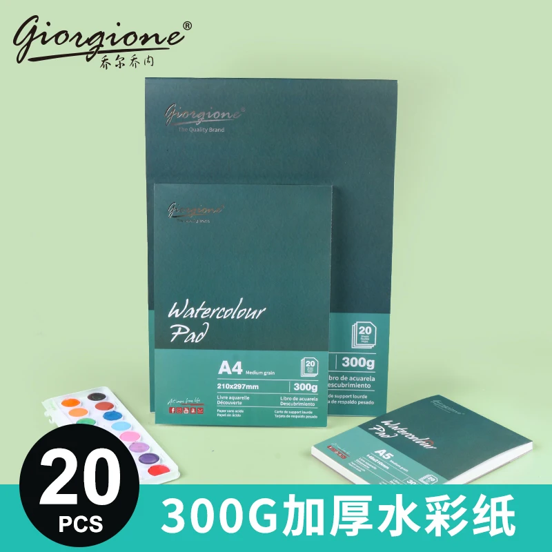 Giorgione G-WB20-A4 300 г/м2 30% хлопок 70% древесная масса 20 листов Акварельная бумага для рисования