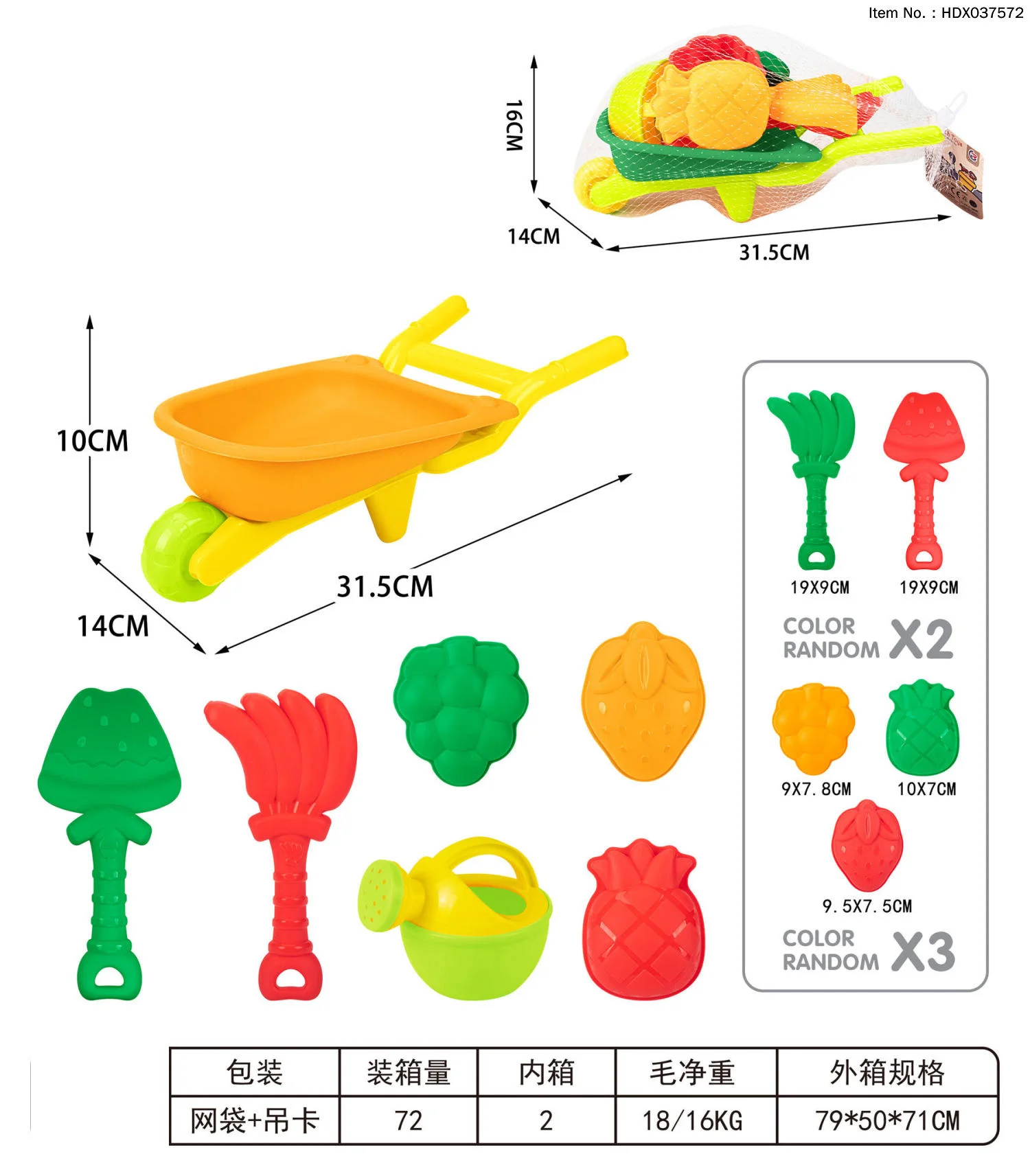 outdoor beach Summer 7pcs Plastic Trolley cart Bucket Shovel Mold Tool Toy Beach Toys for kids
