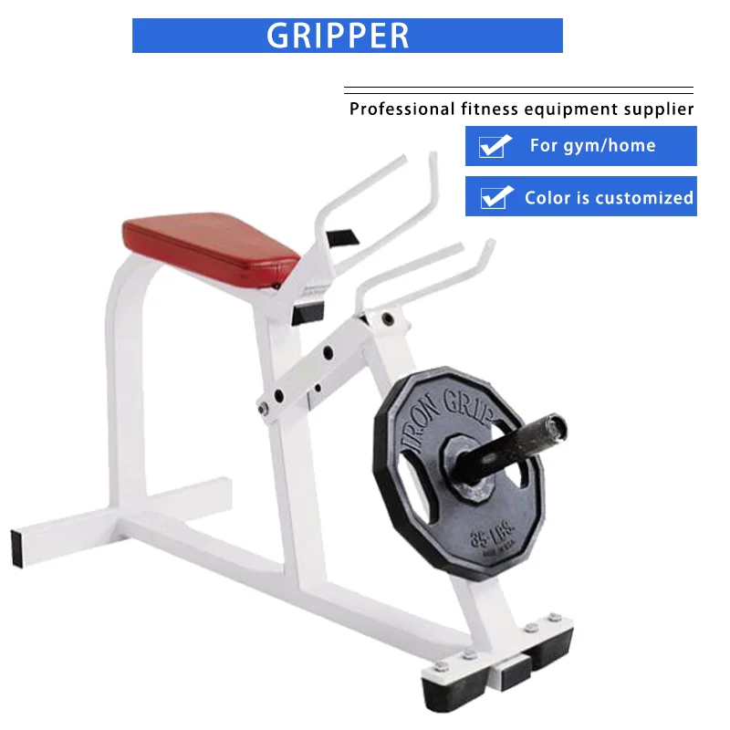 Shandong commercial professional hammer strength gym machine gripper