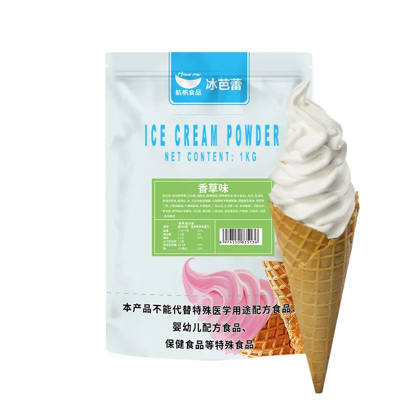 halal bubble tea Milk ice cream powder dessert Soft Ice Cream Powder Vanilla ice cream mix