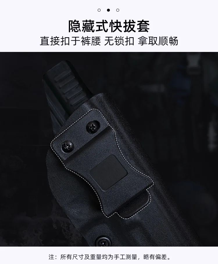 Тактические аксессуары Smith & Wesson M P9 щит IWB Gun Kydex кобура S W быстросъемная Скрытая
